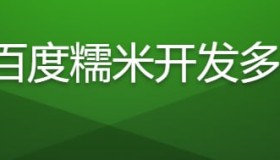 Thinkphp5.0仿百度糯米开发多商家电商平台课程