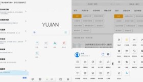 雨见浏览器v7.6.1 清爽版