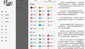 轻阅v18000 魔改纯净自带2000+优质书源