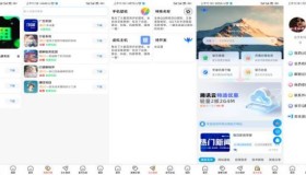 软件库v1.5版本iApp源码V3