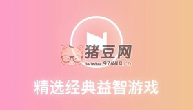 精选益智小游戏：精选游戏在线玩