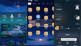 BetterSleep Premium 睡眠与瑜伽之声v24.8