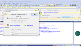 ExamDiff Pro 文件目录对比工具v15.0 绿色汉化版