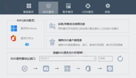 HEU KMS Activator v42.0.3 简洁高效的全能KMS/OEM激活工具