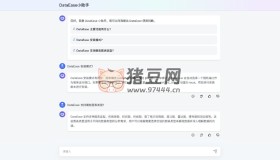 MaxKB：基于 LLM 大语言模型的开源知识库问答系统