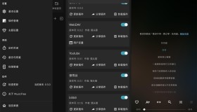 MusicFree音乐播放器v0.3.0