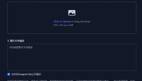 ImageAI.QA：一款免费 AI图像描述生成器