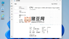 小修Windows11 22631.3668专业版