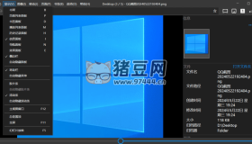 NeeView 图像查看器v41.1 绿色便携版