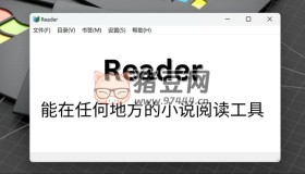 Reader v2.0.0.4 免费小说阅读器