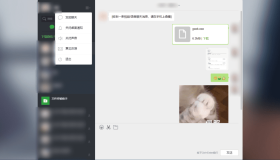 wechat-need-web 微信网页端插件v1.1.1