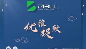 zibll v7.7主题最新版2024完美破解授权可用源码