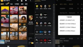 酷我音乐车机版v6.3.9.40 绿化版