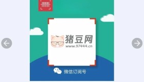 360看图v2.0.1.1031 便携版