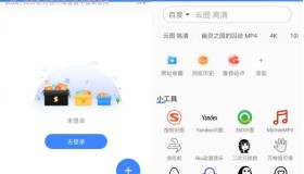 浩克下载v1.6.7