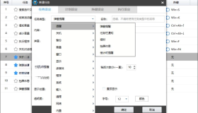 zTasker v1.89一键定时自动化任务