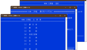 MSMG ToolKit 系统映像工具箱v13.7 汉化版