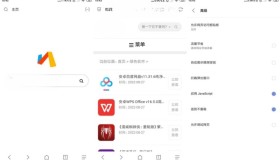 Via浏览器v5.6.1.0 正式版