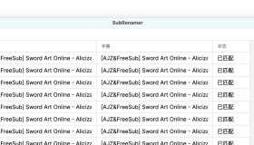 SubRenamer：一款开源的字幕文件批量重命名工具