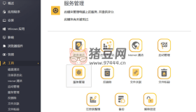 Ashampoo UnInstaller 10 强制卸载v10.0.13