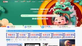 wordpress网创资源美化源码（含自动同步插件）