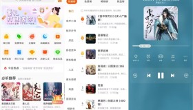 酷我畅听v9.1.8.1 去广告会员绿化版