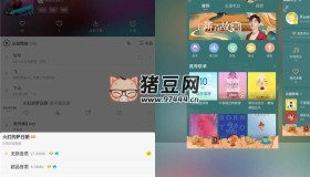 酷我音乐v10.8.2.1 高级v2版