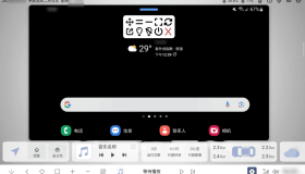 易控车机版v1.6.2