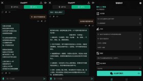 智能助手Chat AI Assistant v1.3.10 高级版