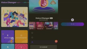 变声器Voice Changer v1.02.78解锁专业版