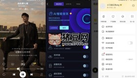 酷我音乐v10.8.2.1绿化版