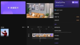 VivaCut Pro v3.7.3 专业视频剪辑工具