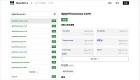 NameBeta：域名在线比价工具，低价买到心仪域名