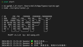 MiGPT：将小爱音箱接入 ChatGPT 和豆包，实现语音助手功能的开源项目