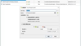 Fort Firewall防火墙工具v3.12.13