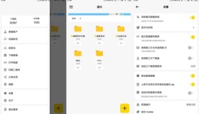 蓝奏第三方客户端 蓝云v1.3.2.7