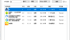 iOS任意版本号APP下载v6.1