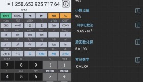 HiPER Calc Pro 艾泰计算器v10.5.2高级版