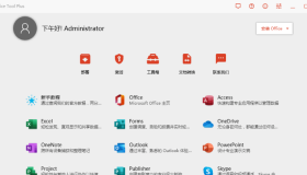 Office Tool Plus v10.12.7绿色版