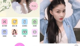 美颜相机BeautyCam v12.0.80 去广告VIP版