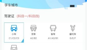 驾考精灵v1.7.7.4 高级版