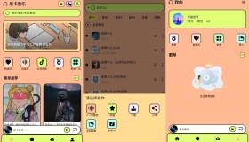 尼卡音乐v1.0.2官方版