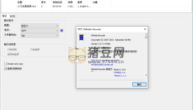 XMedia Recode v3.5.9.7便携版 视频格式转换软件