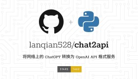 CHAT2API：开源简单的 ChatGPT TO API 代理