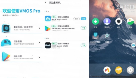 VMOS Pro 虚拟大师v3.0.7高级版