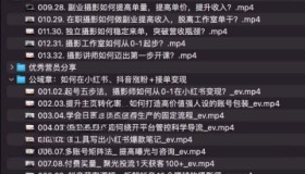 蔡汶川摄影师IP营Pro版