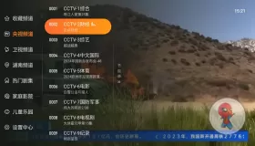 飞沙电视v1.0.136 纯净版