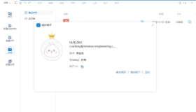 傲软轻闪PDF编辑软件v2.14.6