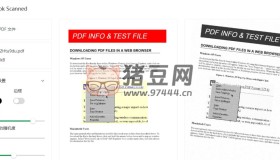 Look Scanned：扫描版PDF在线生成工具