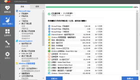 CCleaner v6.25.11093中文专业版 免费的系统优化和隐私保护工具